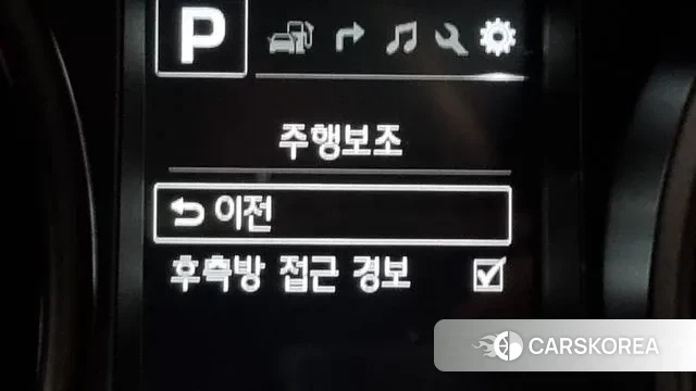 Hyundai The New Max Cruise id 3445146 из Кореи 9