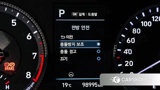 Hyundai Sonata (DN8) id 4414931 из Кореи 9