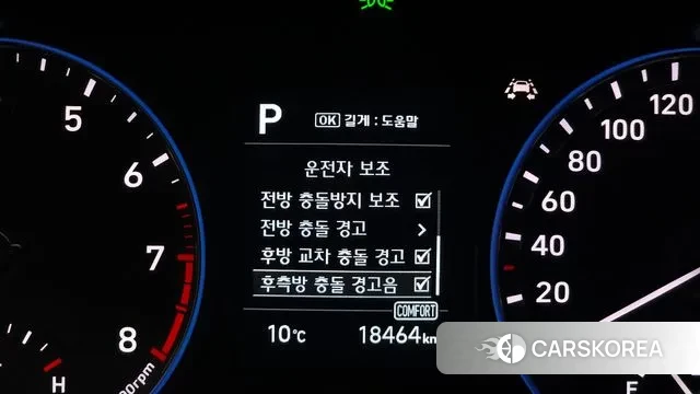 Hyundai Kona id 3772763 из Кореи 9