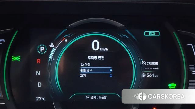 Hyundai The New Ionic Hybrid id 4502334 из Кореи 9
