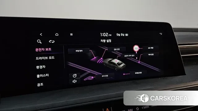 Kia K8 Hybrid id 3126846 из Кореи 9