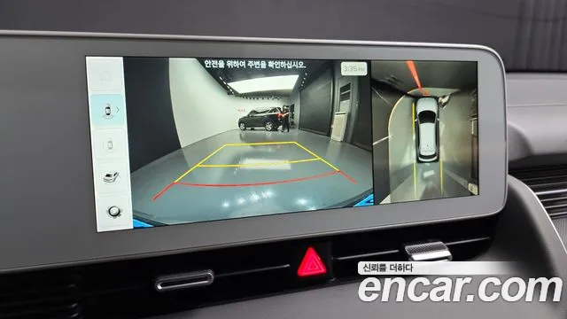 Hyundai Ionic 5 id 2504298 из Кореи 9