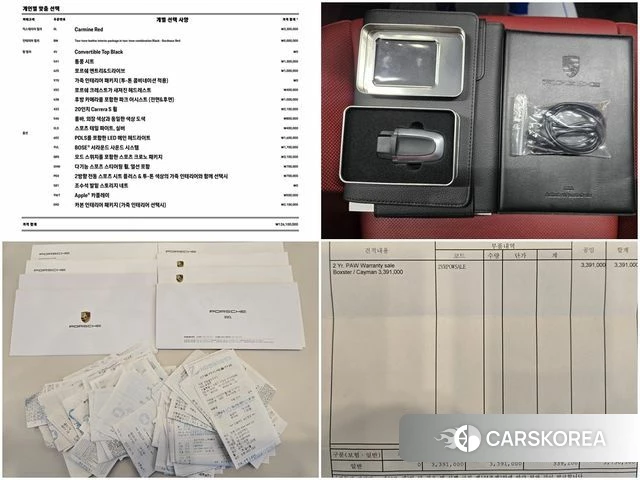 Porsche 718 Boxster id 3860763 из Кореи 9