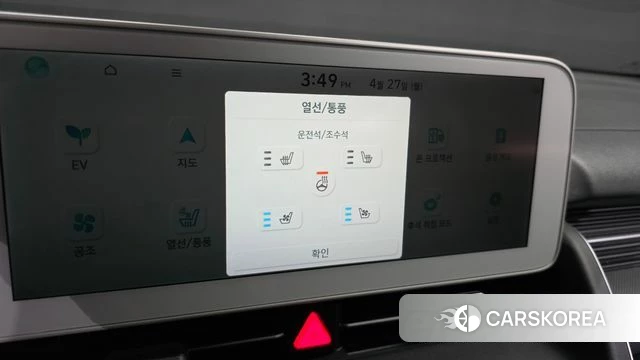Hyundai Ionic 5 id 4224417 из Кореи 9