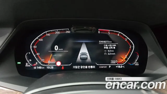 BMW X5 (G05) id 2687479 из Кореи 9