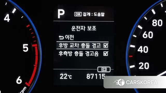 Hyundai Kona id 3270289 из Кореи 9