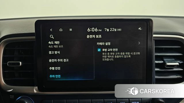 Hyundai Venue id 4612808 из Кореи 9