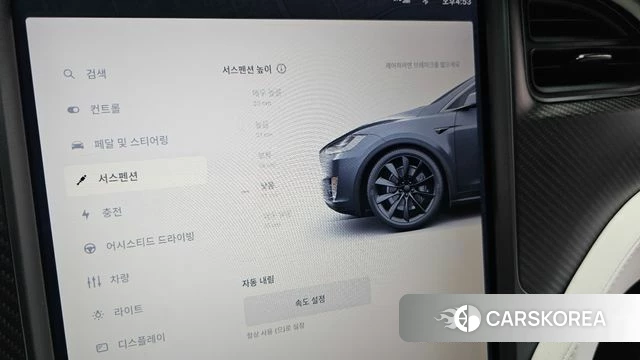 Tesla Model X id 4587223 из Кореи 9