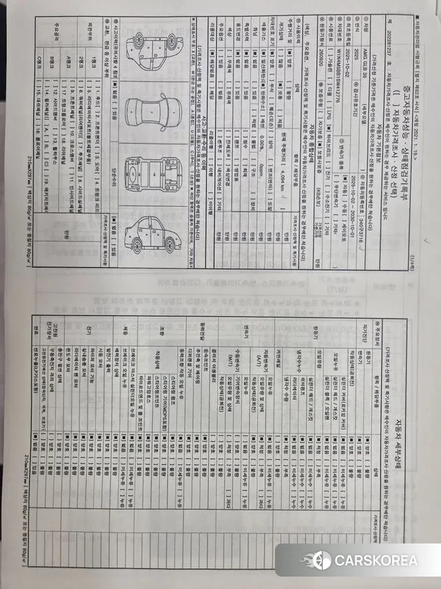 Mercedes-Benz GLB-Class X247 id 3706147 из Кореи 9