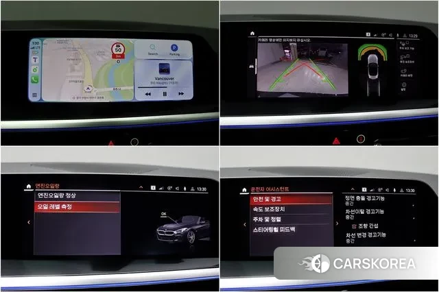 BMW Z4 (G29) id 3472425 из Кореи 9