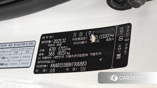 Kia Morning Urban (JA) id 4464043 из Кореи 9