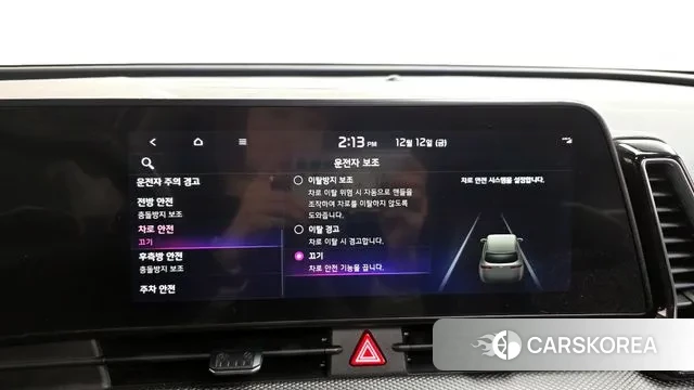 Kia Sportage 5th Generation id 3473391 из Кореи 9