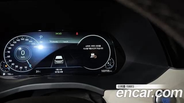 Hyundai Palisade id 2906584 из Кореи 9