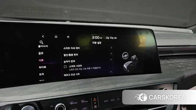 Kia K8 id 3675944 из Кореи 9