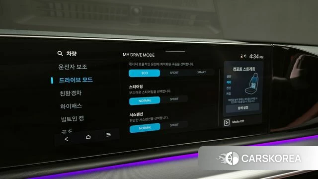 Hyundai Grandeur Hybrid (GN7) id 3787084 из Кореи 9