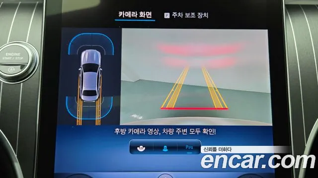 Mercedes-Benz C-Class W206 id 2448378 из Кореи 9