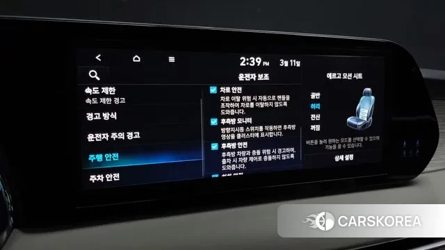 Hyundai The New Palisade id 3770616 из Кореи 9