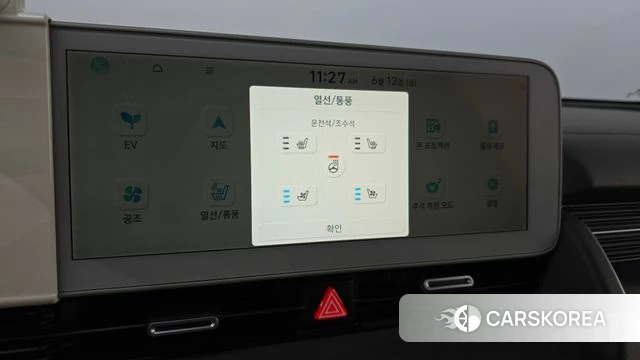 Hyundai Ionic 5 id 4443781 из Кореи 9
