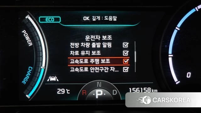 Kia Niro EV id 4403452 из Кореи 9