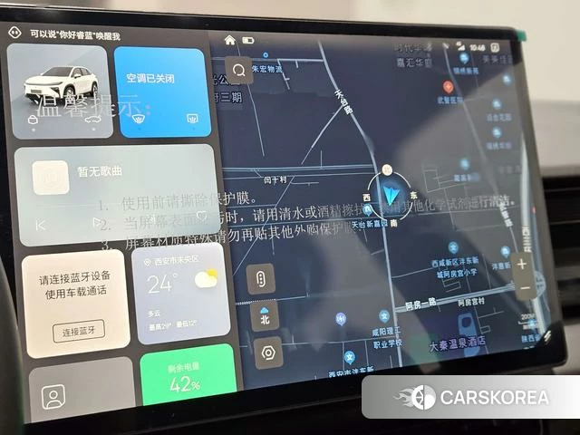 Ruilan Automobile Ruilan 7 id 3908294 из Китая 9