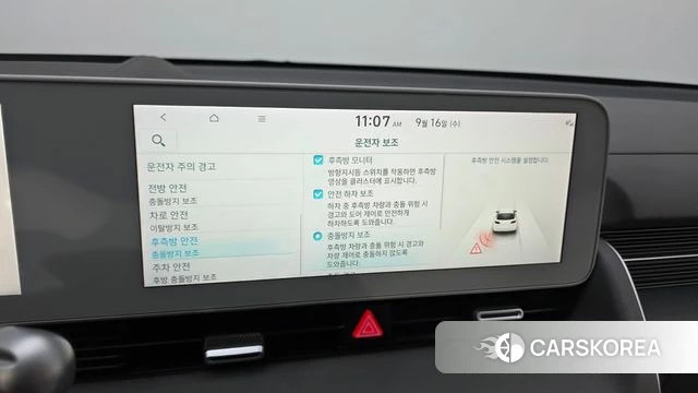 Hyundai Ionic 5 id 4863484 из Кореи 9