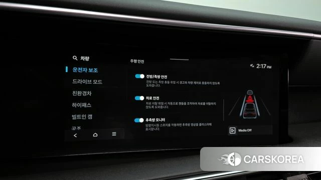 Hyundai Palisade (LX3) id 4407904 из Кореи 9