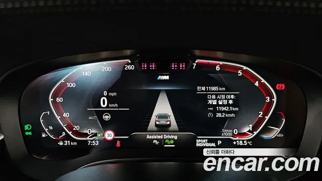 BMW 5 Series (G30) id 2688385 из Кореи 9