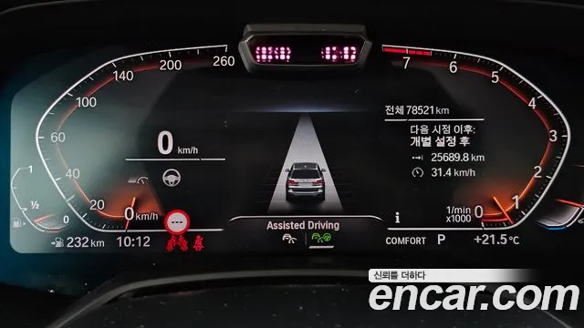 BMW X7 (G07) id 2759043 из Кореи 9