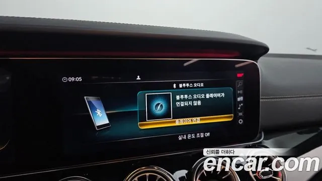 Mercedes-Benz AMG GT id 2860143 из Кореи 9