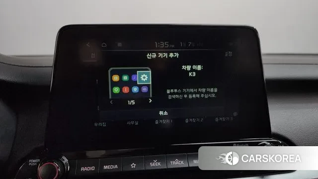 Kia Come New K3 id 3556716 из Кореи 9