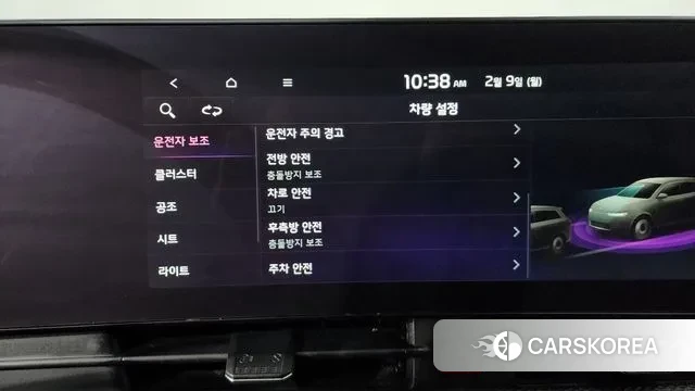 Kia Sportage 5th Generation id 3671475 из Кореи 9