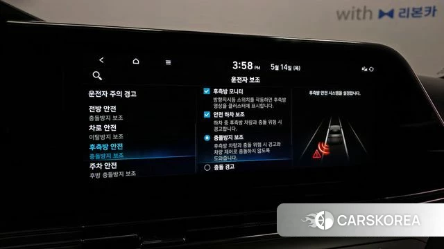Hyundai The New Grandeur IG Hybrid id 4323312 из Кореи 9