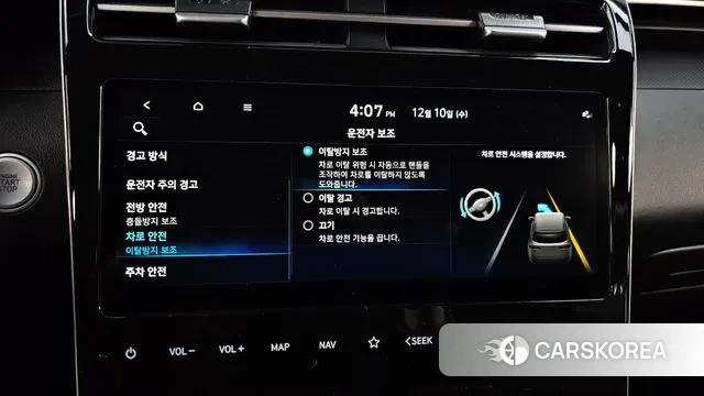 Hyundai Tucson (NX4) id 3462503 из Кореи 9