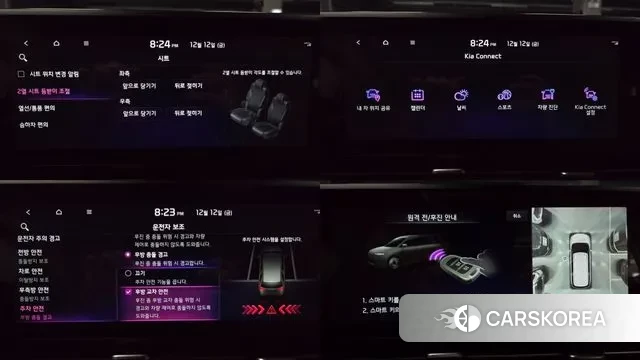 Kia Carnival 4th generation id 3472473 из Кореи 9