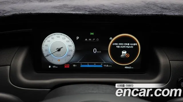 Hyundai Tucson (NX4) id 2624999 из Кореи 9