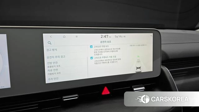 Hyundai Ionic 5 id 4322677 из Кореи 9