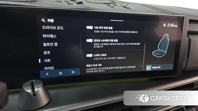 Hyundai Santa Fe (MX5) id 2974290 из Кореи 9