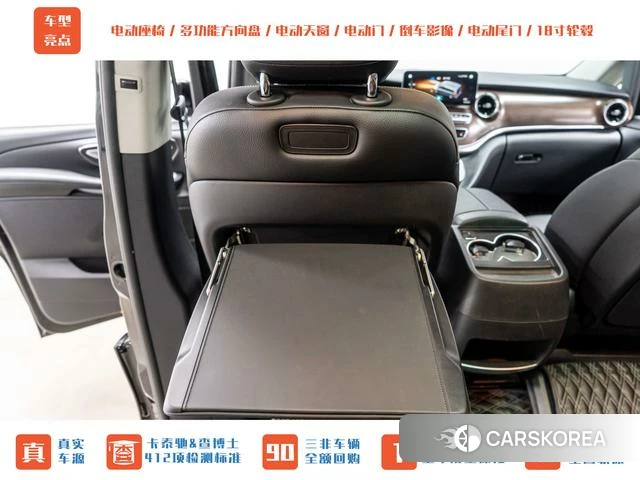 Mercedes-Benz V-class id 4336207 из Китая 9