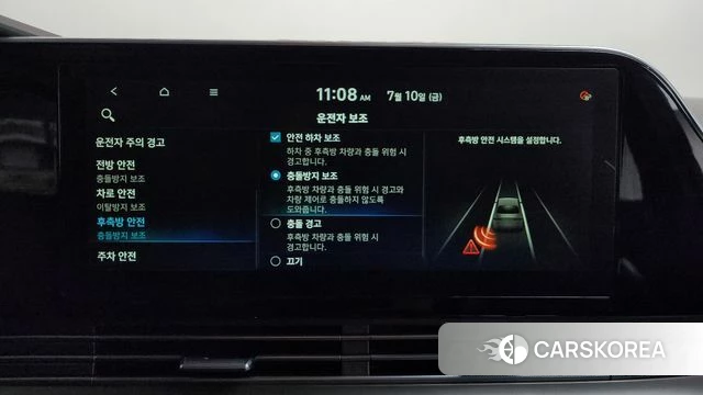 Hyundai The New Grandeur IG id 4573920 из Кореи 9