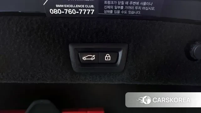 BMW 7 Series (G11) id 3723348 из Кореи 9