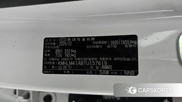 Hyundai The New Avante (CN7) id 4607298 из Кореи 9
