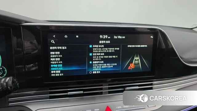 Hyundai The New Grandeur IG id 3806693 из Кореи 9