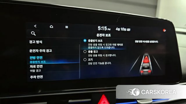 Hyundai Avante (CN7) id 3916246 из Кореи 9