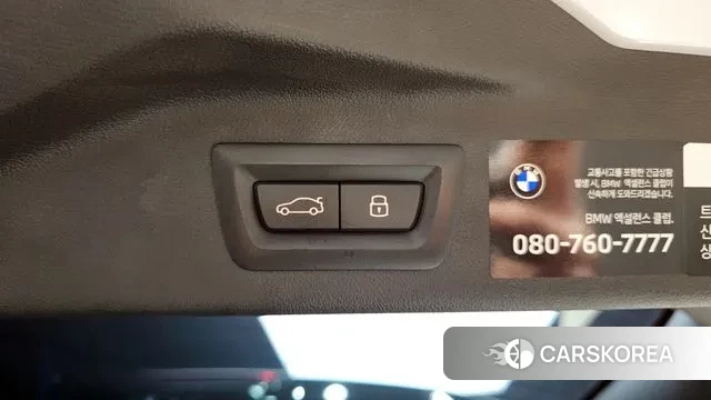 BMW X7 (G07) id 3512166 из Кореи 9