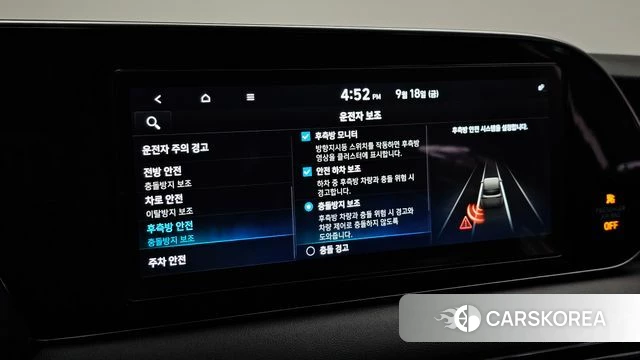 Hyundai Palisade id 4881942 из Кореи 9