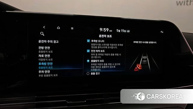 Hyundai The New Grandeur IG Hybrid id 4323309 из Кореи 9