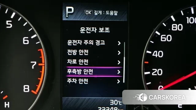 Kia Morning Urban (JA) id 3022316 из Кореи 9