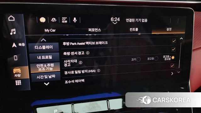 Maserati Grecale id 4201245 из Кореи 9