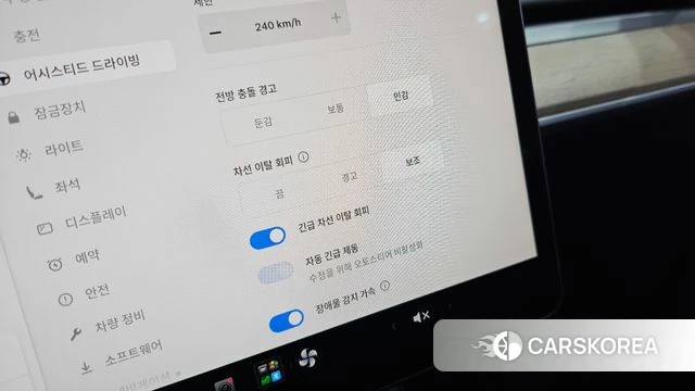 Tesla Model Y id 4414627 из Кореи 9