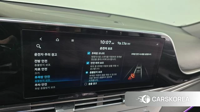 Hyundai The New Grandeur IG id 4906710 из Кореи 9